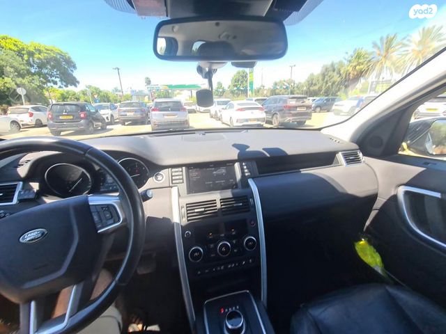 לנד רובר דיסקברי ספורט