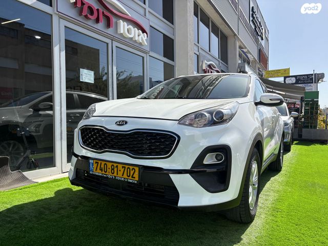 קיה ספורטז'