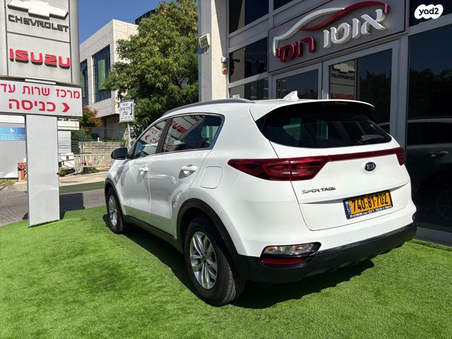 קיה ספורטז'