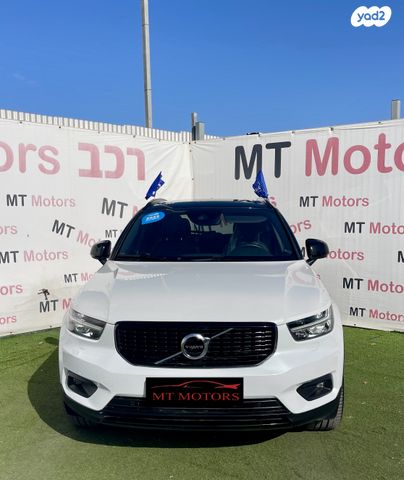 וולוו XC40