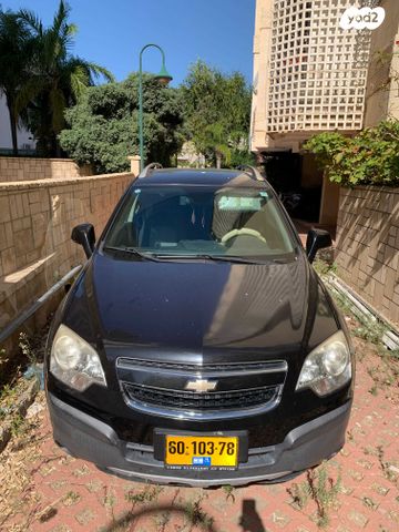 שברולט קפטיבה