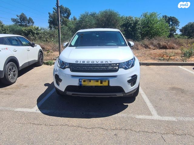לנד רובר דיסקברי ספורט