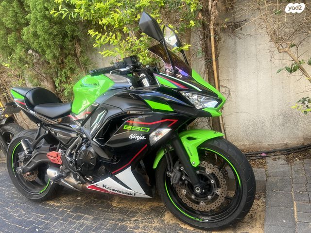 קאוואסאקי נינג'ה 650