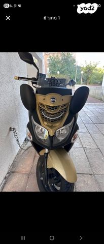 סאן יאנג ג'וי רייד 125