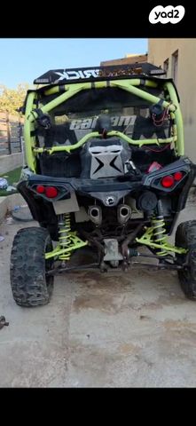 בומברדיר/קאן אם