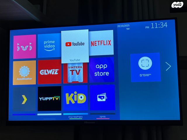 נגרר (קראוון נגרר)