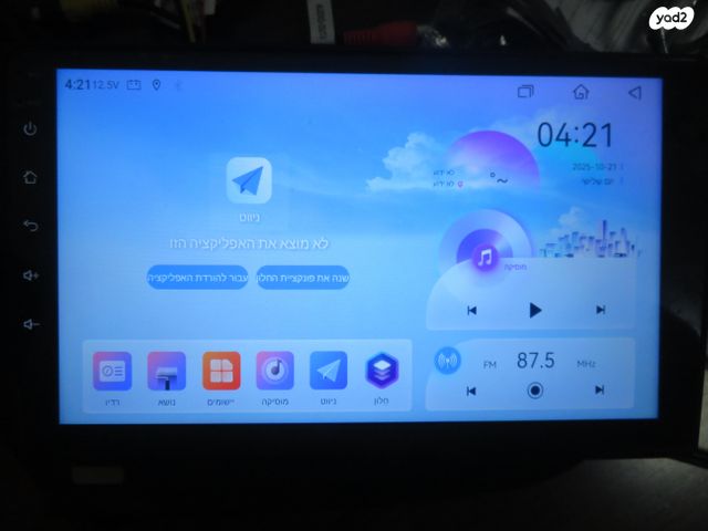 feedItemObj.data.row_1