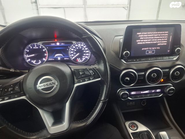 ניסאן סנטרה