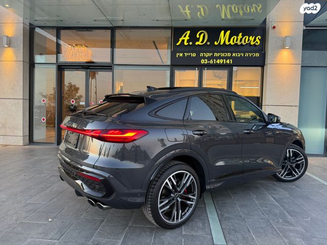 אאודי SQ5