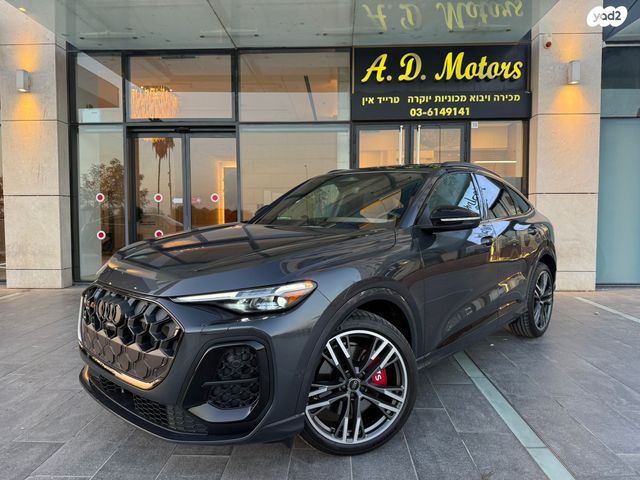 מודעת רכב אאודי SQ5