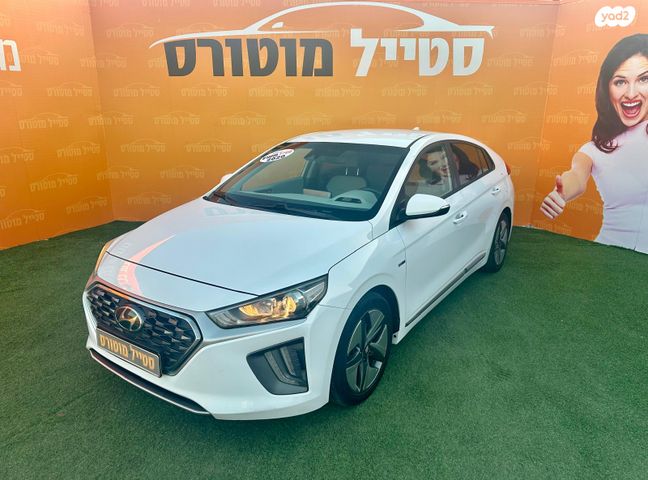 יונדאי איוניק