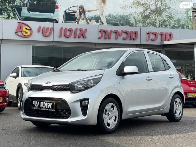 מודעת רכב קיה פיקנטו