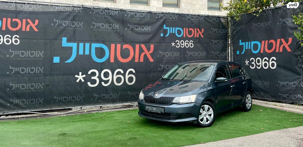 מודעת רכב סקודה פאביה