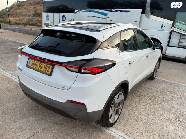 ג׳ילי Geometry C