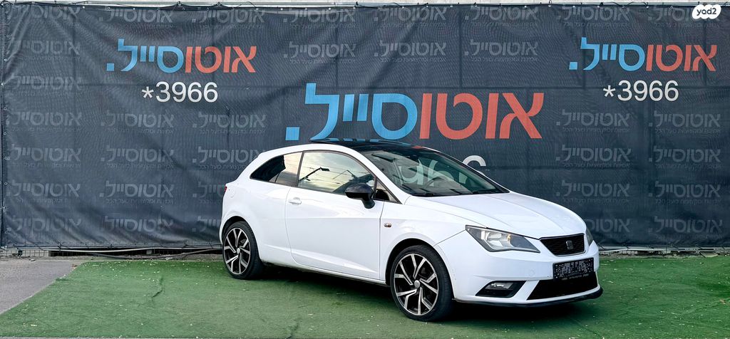 סיאט איביזה