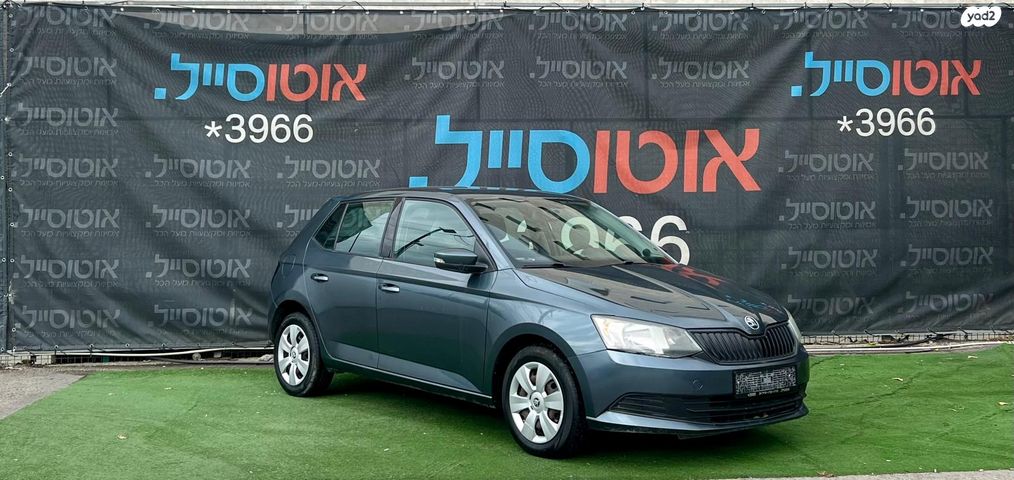 סקודה פאביה