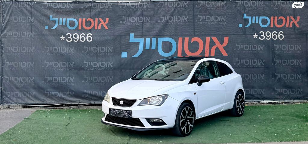 סיאט איביזה