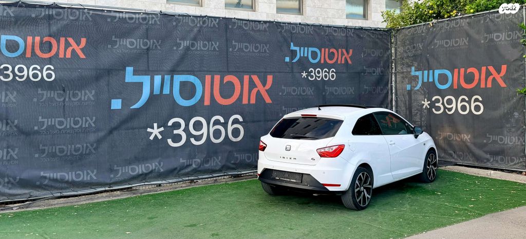 סיאט איביזה