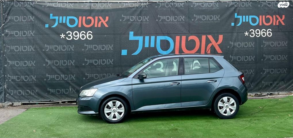 סקודה פאביה