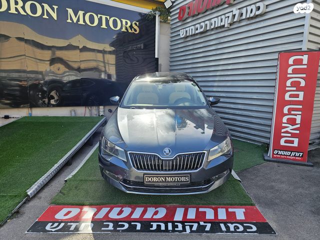 סקודה סופרב