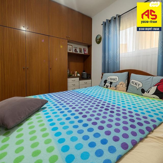 דירה, שדרות הילד, שכונת בן גוריון, מרכז העיר ג', רמת גן