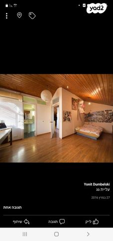 בית פרטי/ קוטג', הארז, נווה סביון, אור יהודה