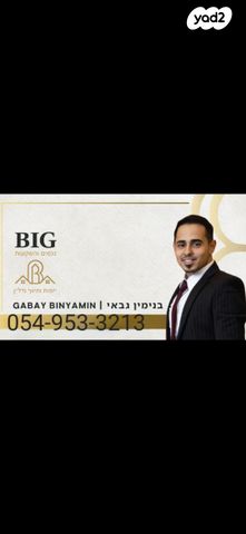 דירה, שדרות משה דיין, פסגת זאב, ירושלים