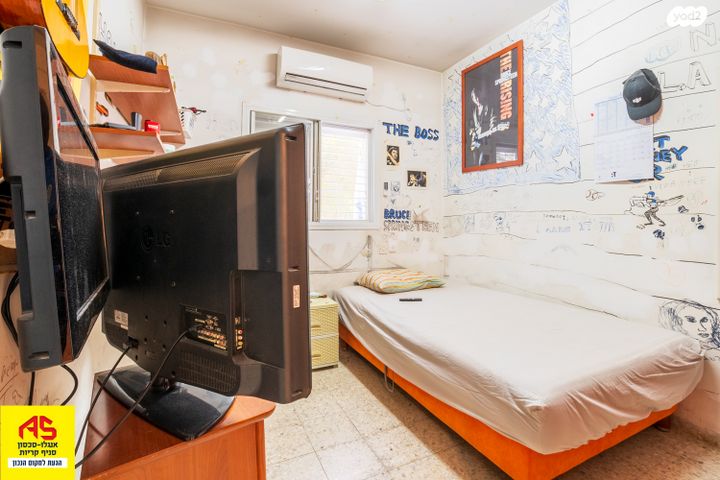 טריפלקס, קרית חיים מזרחית, חיפה