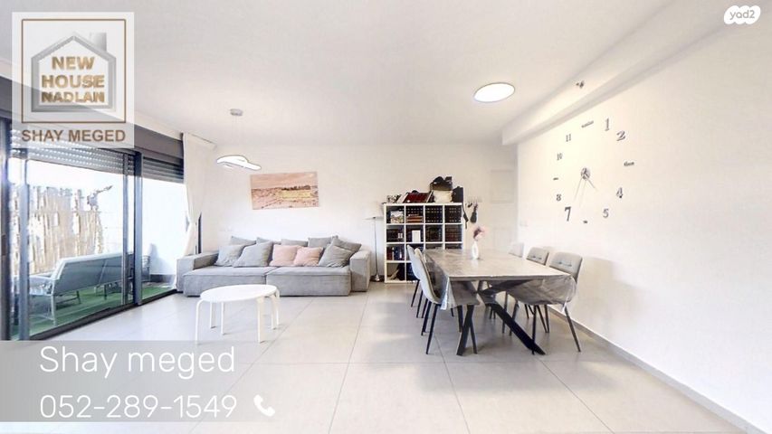 דגל ראובן 62