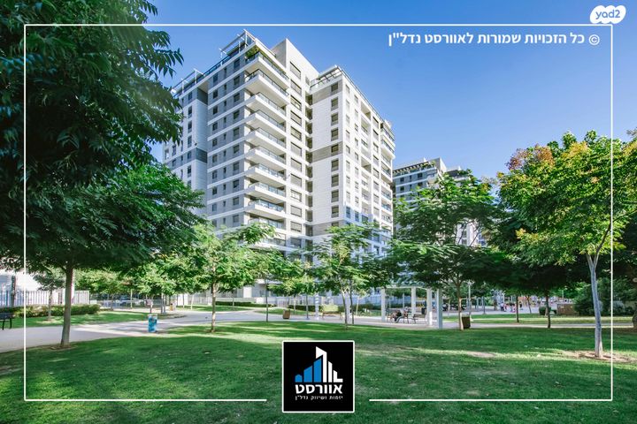 דירה, בר יהודה, קיראון, קרית אונו