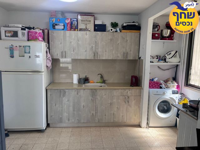 דירה, הרב שפירא, ברית כהונה, נתיבות