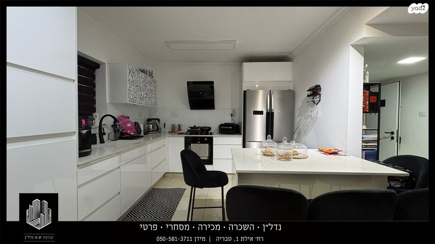 דירת גן, גולדה מאיר, שיכון עובדים, טבריה