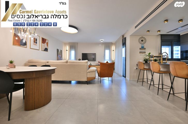 דירה, בית בפארק ,פרדס בחסכון, אור יהודה