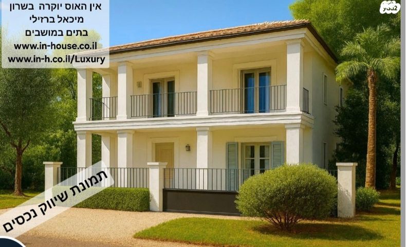 בית פרטי/ קוטג'