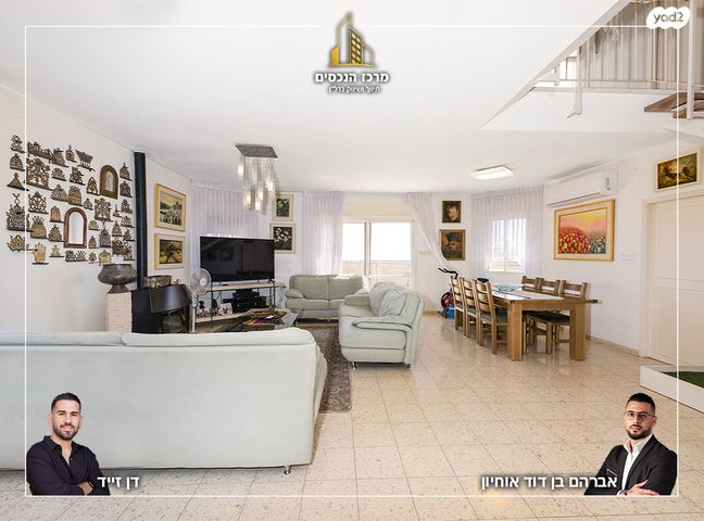 בית פרטי/ קוטג', הגיתית, מעלה אדומים