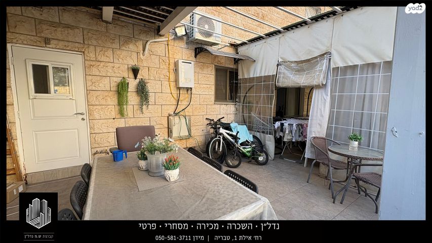 דירת גן, גולדה מאיר, שיכון עובדים, טבריה