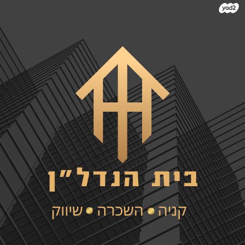 רמות