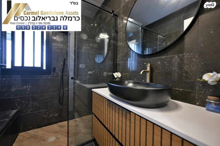 דירה, בית בפארק ,פרדס בחסכון, אור יהודה