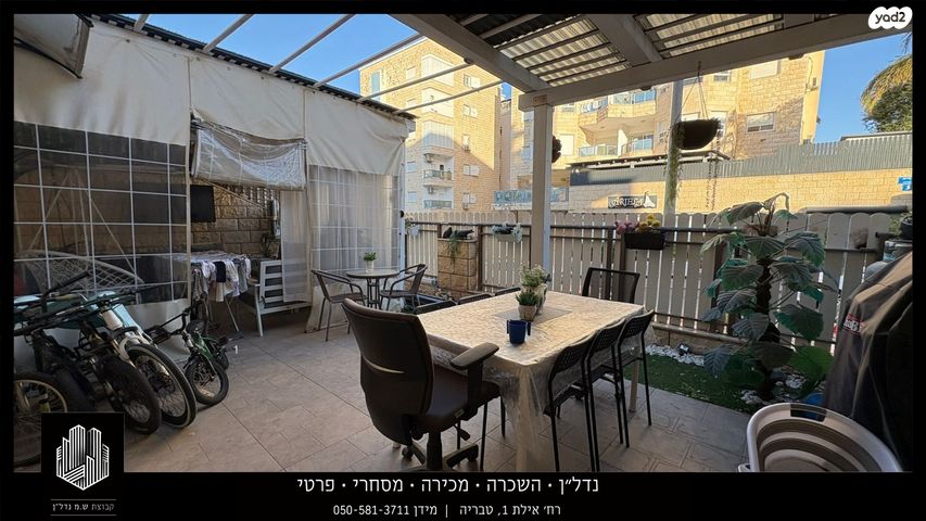 דירת גן, גולדה מאיר, שיכון עובדים, טבריה