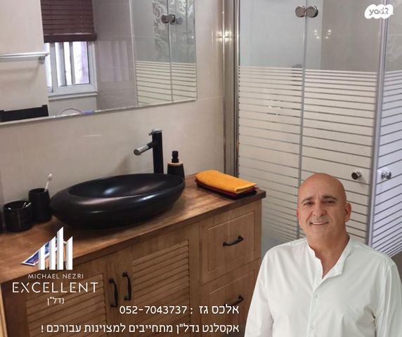 דירה, רוגוזין, רובע א', אשדוד