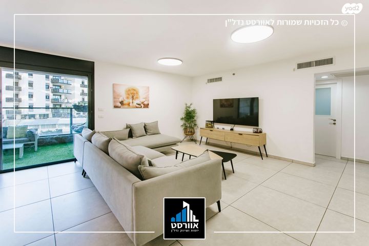 דירה, בר יהודה, קיראון, קרית אונו