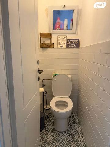 דירה, המולדת, הקוממיות, קרית גת