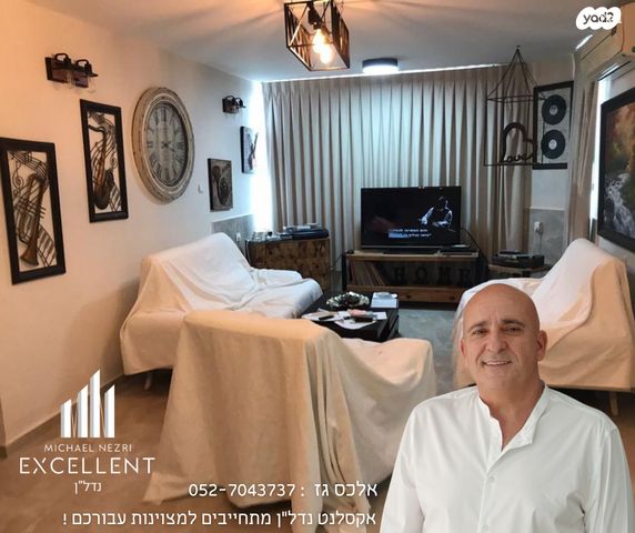 דירה, רוגוזין, רובע א', אשדוד