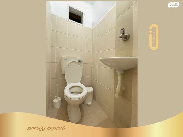 דירה, רמות יצחק, נשר