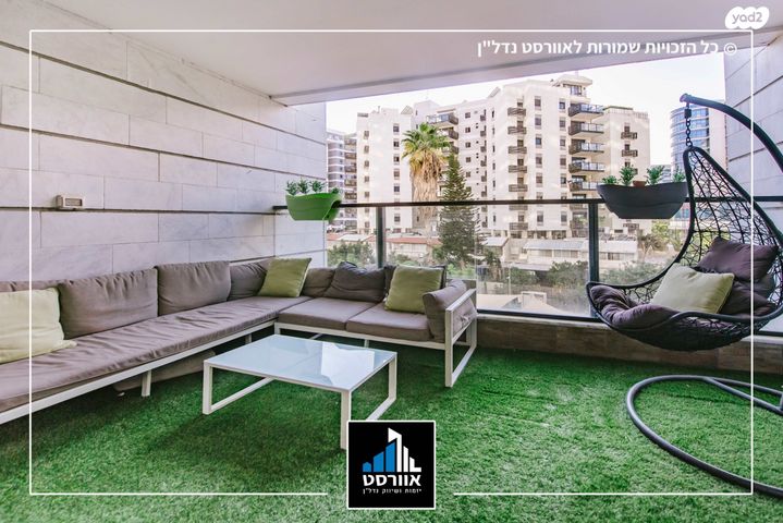 דירה, בר יהודה, קיראון, קרית אונו