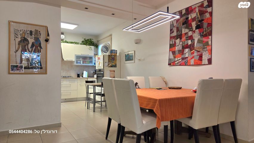 הרב משה צבי נריה 