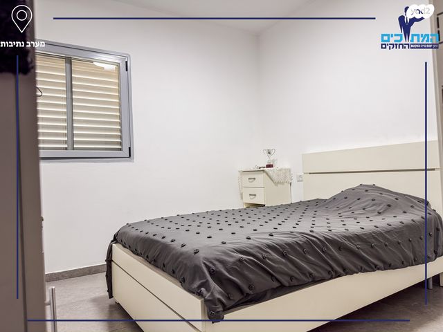 דירה, נתיבות