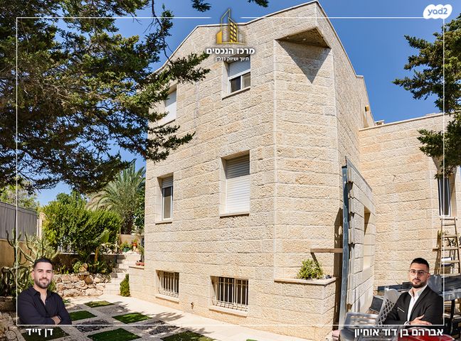 בית פרטי/ קוטג', הגיתית, מעלה אדומים