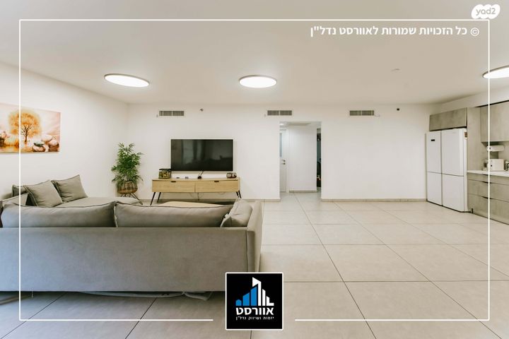 דירה, בר יהודה, קיראון, קרית אונו