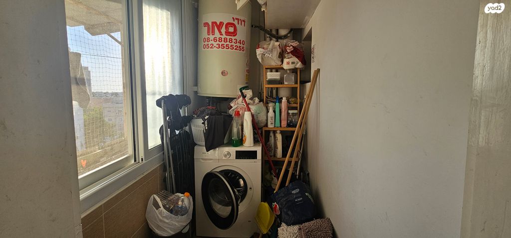 דירה, הקוממיות, קרית גת